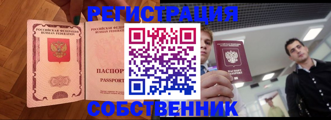 регистрация для дет. сада в Ставрополе