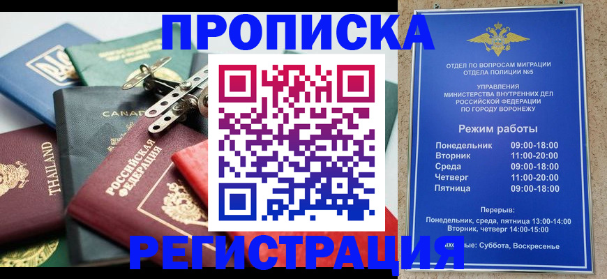 форма 3 в Ставрополе